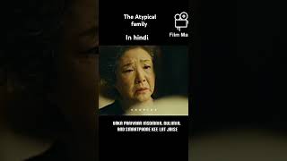 The Atypical family explained in hindi kdrama theatypicalfamily 2024 new explainedinhindi [upl. by Giulia]