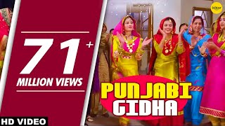 Punjabi Gidha  Darra  Gidha Boliyan Songs  Prof Satwant Kaur Mast Ali amp Others [upl. by Ydoj]