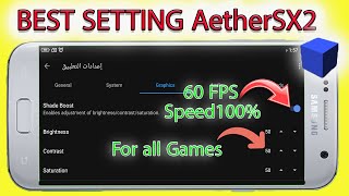 AetherSX2 Best Settings For midlow end devices🔧 [upl. by Eybbob]