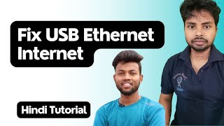 Fix issue ethernet adopter  Troubleshooting USB Ethernet adapter issues  Tech world Rahee [upl. by Yblok]