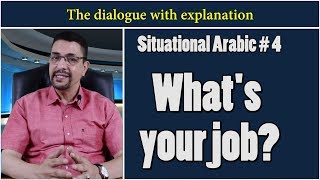 Learn Arabic  Conversation course for beginners 4  Whats your job [upl. by Bruyn]