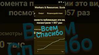 Workers amp Resources Soviet Republic [upl. by Atneuqal201]