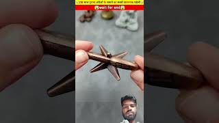 amazingfacts woodcraft woodworking woodcrafting lifehacks story factsinhindi puzzle [upl. by Varipapa363]