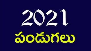 2021 Holidays  Telugu Calendar 2021 [upl. by Lrub]