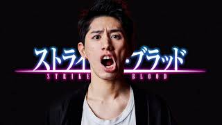 Taka ONE OK ROCK AI  Strike The Blood Kishida Kyodan amp The Akeboshi Rockets Cover [upl. by Rehpotsrhc]