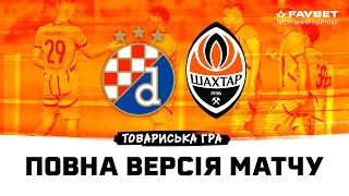 Динамо Загреб – Шахтар Повна версія товариського матчу 27072024  Літні збори – 2024 [upl. by Akenot8]