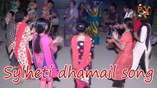 New Sylheti dhamail song 2019 [upl. by Robb]