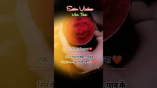 Satoh Vachan Mein Tohake  love Mention Reel  lovemention  Paran Ke Aadhar Me [upl. by Barbur]