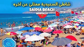 شاطئ السعيدية اليوم ممتلئ عن آخره، SAÏDIA BEACH MOROCCO 🇲🇦 2023 [upl. by Htyderem687]