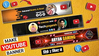 Youtube Banner Kaise Banaye  Channel banner kaise banaen  youtube banner kaise banaye  Techyogesh [upl. by Sumaes]