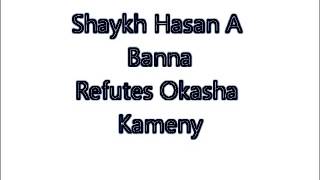 Refutation of Okasha Kameny by Shaykh Hasan Al Banna ArabicEnglish [upl. by Nrevel]