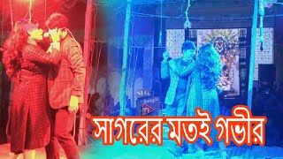 সাগরের মতই গভীর  Sagorer Motoi Govir  যাত্রা পালা  SLG Bangla  TVSupur Hit New Jatra Pala 2024 [upl. by Nenad973]