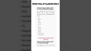 JSSC CGL FULL SYLLABUS 2024 jssc jssccgl [upl. by Rhodia]