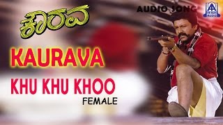 Kaurava  quotKhu Khu Khoo Femalequot Audio Song  B C Patil Prema  K S Chitra  Akash Audio [upl. by Eeslek]