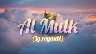 SourateCoran AlMulk la Royauté Magnifique Récitation qui apaise le cœur  Ismail Annuri [upl. by Maxwell]