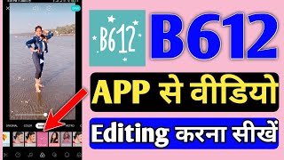 How To Edit Professional Video From B612 App  B612 App Se Video Kaise Edit Kare [upl. by Ayeki318]