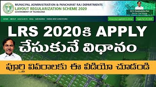 LRS Telangana 2020  Online Application Process [upl. by Rome]