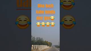 Bina dhamki ke dhamka diya 😂😂😂😂 [upl. by Oiziruam366]