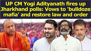 YogiAdityanath fires up Jharkhand polls Vows to bulldoze mafia and restore law and order  BJP [upl. by Kendyl546]