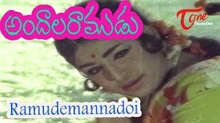 Andala Ramudu Songs  Ramudemmanado Video Song  ANR  Latha [upl. by Esinal]