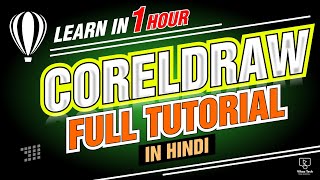 Coreldraw Tutorial in Hindi For Beginners Dont Miss it [upl. by Hendrickson13]