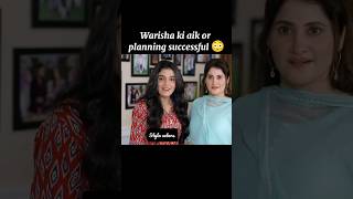 Wahaj or warisha ki shadi 🙈❤️aafat ytshorts laibakhan aliabbas viralshort [upl. by Abagael]