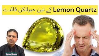 Lemon Quartz k faidy II Lemon Quartz Benefits ll by Saeed Awan [upl. by Larentia]