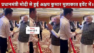 PM Modi Ran To Meet Akshay Kumar After Seeing Him At Event What did Modi say after meeting Akshay [upl. by Ailat]