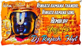 VENKATA RAMANA THANDRI VENKATA RAMANA DEVOTIONAL SONG MIX BY DJRAJESH FROM HYT N YOGI CK [upl. by Ymeon3]