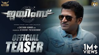 James Official Teaser Malayalam  Puneeth Rajkumar  Priya Anand  Chethan Kumar Kishore Pathikoda [upl. by Bendite]