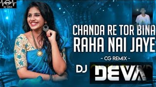 chanda re tor bina raha nahi jaye dj raj rd ☺️New mix ut editor Djdevabilaspur [upl. by Onit413]