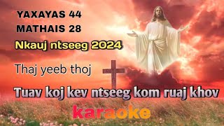 nkauj ntseeg karaoke amp tuav koj kev ntseeg kom ruaj khov nkauj tawm tshiab 2024 🎤 [upl. by Baniez]