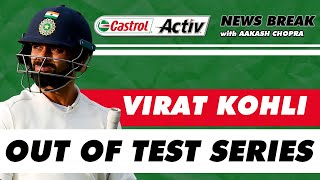 KOHLI to RETURN to India after 1st TEST on PATERNITY leave  Castrol Activ News Break [upl. by Saphra]