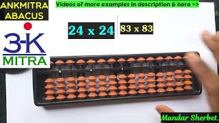 Abacus  English  2digit x 2digit Multiplication Examples 24 x 24 and 83 x 83 [upl. by Rilda]