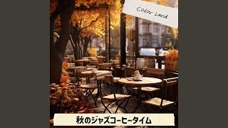 Cafe Croon Croon [upl. by Etteoj230]