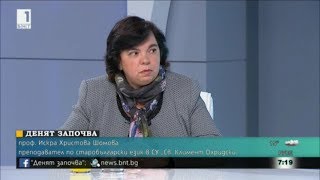 Произход на Българската азбука кирилицата Искра ХристоваШомова 20170526 [upl. by Akkinahs]