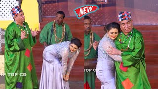 Nasir Chinyoti and Jiya Butt  Sardar Kamal  Stage Drama  Jatti Chan Vergi comedy comedyvideo [upl. by Aimekahs]