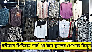 ইন্ডিয়ান প্রিমিয়াম শার্ট ঈদের সেরা কালেকশন  premium Shirt Eid collection Best quality shirt 2024 [upl. by Serilda]