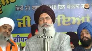 Bhai Maninder Singh Ji Srinagar Wala  Vatan Lamian Te Rasta Pahar Da  Full Shabad  Gurbani Kirtan [upl. by Liman]