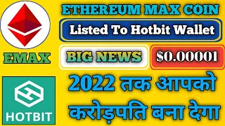 Ethereum Max Coin Price Prediction  EMAX Coin Listed To Hotbit Wallet  Ethereum Max  Crypto Rahul [upl. by Ialocin]