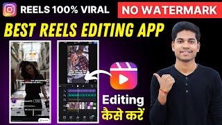 Best Video Editing App For Instagram Reels  Instagram Reels Aesthetic Video Editing Reels HINDI [upl. by Htebazie]