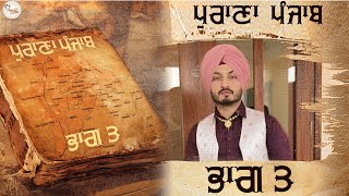 Virasat Sandhu  Purana Punjab Chapter 3 FULL Video  Sukh Brar  Latest Punjabi Song 2022 [upl. by Kentiggerma]