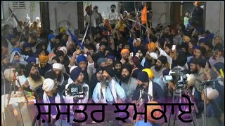 Bhai Jagpal Singh Ji  Bir Ras Kirtan  Akj Mumbai Samagam Rainsabai 2024  Waheguru Moments [upl. by Browne763]