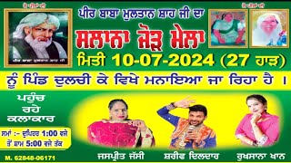 🔴 LIVE SHARIF DILDAR JASPREET JASSI Rukhsana Khan SABHYACHARAK MELA Ferozepur  Mela 4K Live [upl. by Gillman]