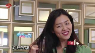 ENG SUB Siwon amp Liuwen  WGM We are in love Ep 1 [upl. by Dolly286]