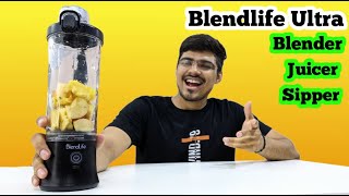 BlendLife Ultra Portable Blender  One Of The Best Blender In Market  Blender With Sipper Design [upl. by Aland821]