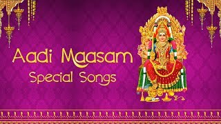 Aadi Masam Special Songs  Amman Songs  Tamil Devotional Songs  LR Eswari TS Ranganathan [upl. by Resay]