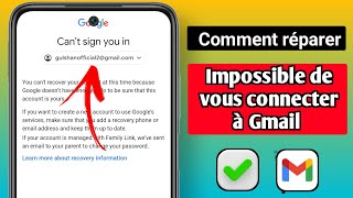 Comment résoudre le problème « Google na pas pu vérifier que ce compte vous appartient » 2024 [upl. by Anyd]