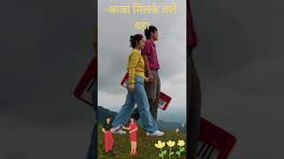 आजा मिलके चले वहां  Mannadey Lata mangeshkar  goldenhitsongs song oldisgold [upl. by Gisela]