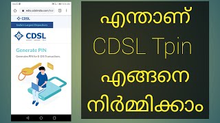 How to Generate CDSL Tpin in Zerodha  POA share market new updates [upl. by Pollard]